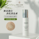 适合肤色暗淡不匀有色素问题111SKIN靶向淡印净白精华30ml到27