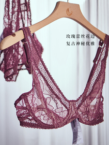 蕾丝文胸/内裤沃尔福特钢托舒适