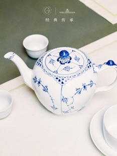 手绘高档瓷器茶具皇家哥本哈根Royal 茶壶 Copenhagen半蕾丝唐草