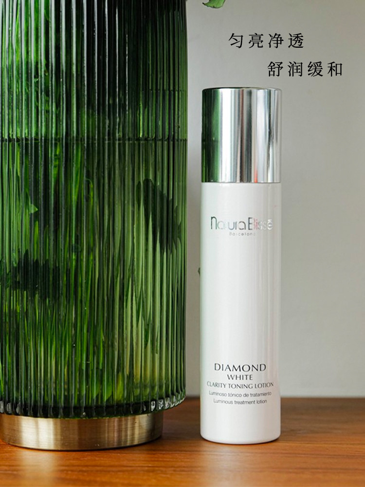 亮透润悦碧施Natura Bisse黛梦钻耀清透平衡水钻石喷雾200ml
