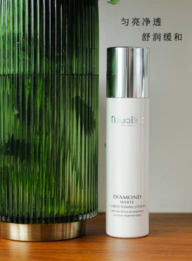 亮透润悦碧施Natura Bisse黛梦钻耀清透平衡水钻石喷雾200ml