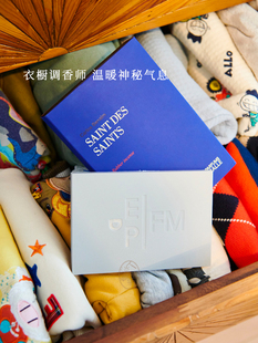 放车内衣柜留香久代购FM馥马尔无烟家居香薰扩香片野玫瑰木兰圣殿