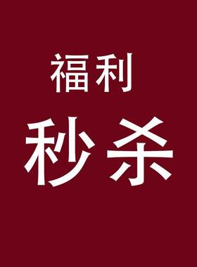 【秒杀】TOP双管精华乳+精华油 5ml*2