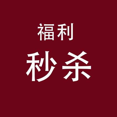 【秒杀】TOP双管精华乳+精华油 5ml*2
