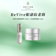 年货节送礼划算套组利维肤ReVive光采眼精华15ml 光采眼霜15ml
