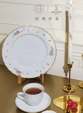 高端送礼国内现货梅森Meissen浮雕天鹅花卉鎏金手工东方花卉餐盘