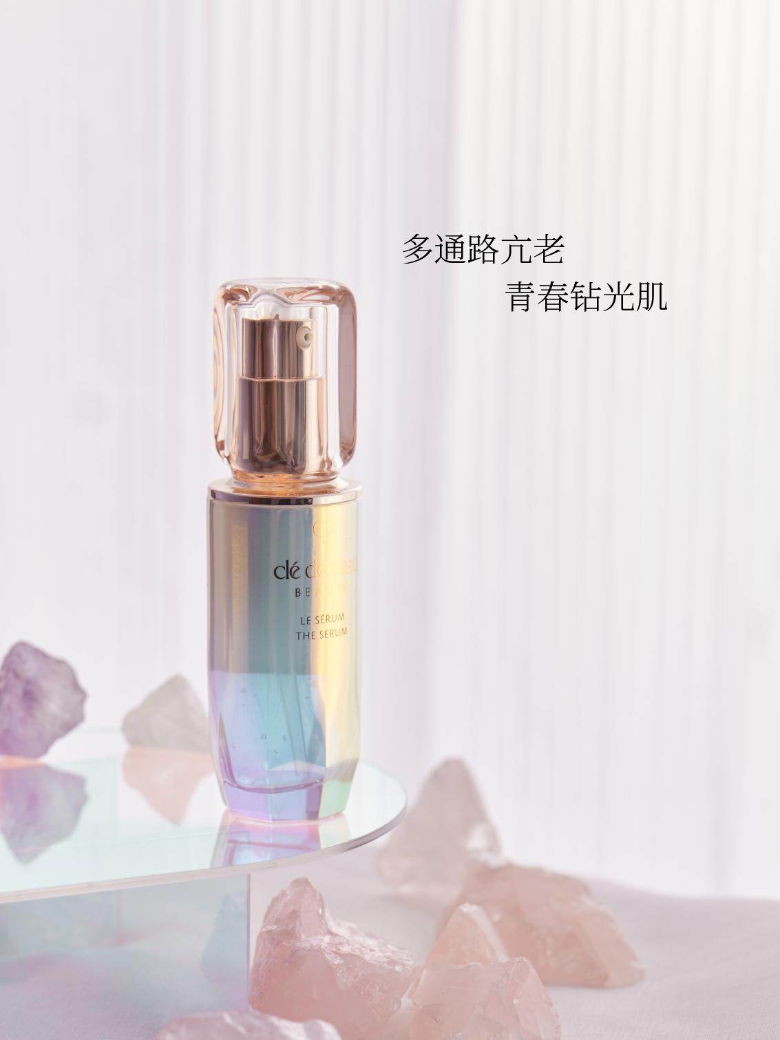 爱搓泥的用这个打底肌肤之钥CPB晶致焕彩精华超导钻光瓶30/50ml,美容护肤/美体/精油,液态精华,淘宝优惠券,粉丝福利购,淘宝优惠卷