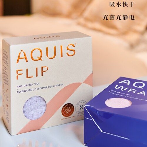 送真丝发圈AQUIS四代干发帽加厚