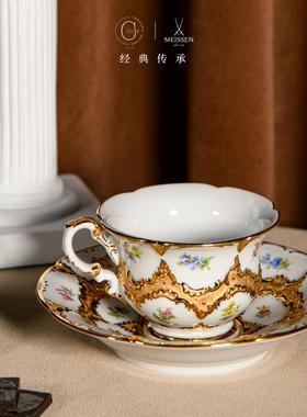 国内现货送礼梅森Meissen B-Form鎏金花卉意式浓缩咖啡杯100ml