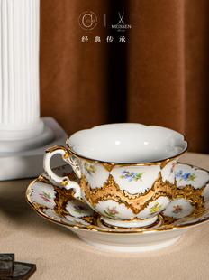浓缩咖啡杯100ml Form鎏金花卉意式 国内现货送礼梅森Meissen
