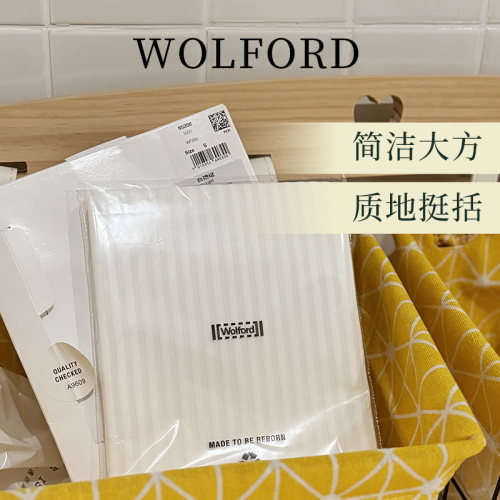 防变形洗衣袋高档内衣洗衣机专用沃尔福特Wolford细网丝袜洗护袋