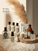 品质生活香氛蒂普提克DIPTYQUE香氛蜡烛家居喷雾浓香水杜桑无花果