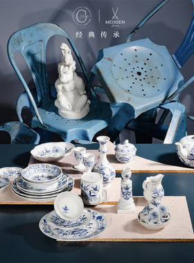 高端送礼优雅自用现货梅森Meissen新剪裁蓝洋葱茶杯盘组一杯一碟