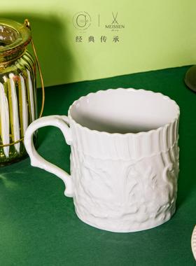 高端送礼自用优雅白瓷梅森Meissen经典白浮雕天鹅马克杯水杯200ml