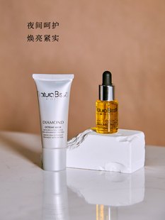 到27 尝新套组悦碧施Natura Bissé钻石精华油7ml睡眠面膜15ml