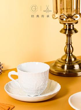 高端送礼现货梅森Meissen经典白浮雕天鹅系列卡布奇诺咖啡杯盘组