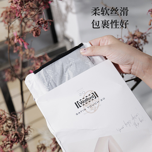 WolfordStainTouch20打底裤