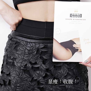 显腿型腿长不勾丝沃尔福特Wolford 袜 Tummy20D高腰收腹提臀连裤