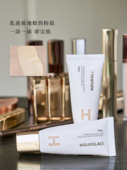 均匀肤色素颜乳小白管有色面霜Hourglass柔纱保湿 修颜粉底液35ml
