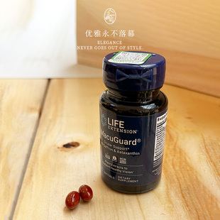 成人护双眼睛无神干涩买Life叶黄素胶囊60粒2倍高含量年货送礼囤