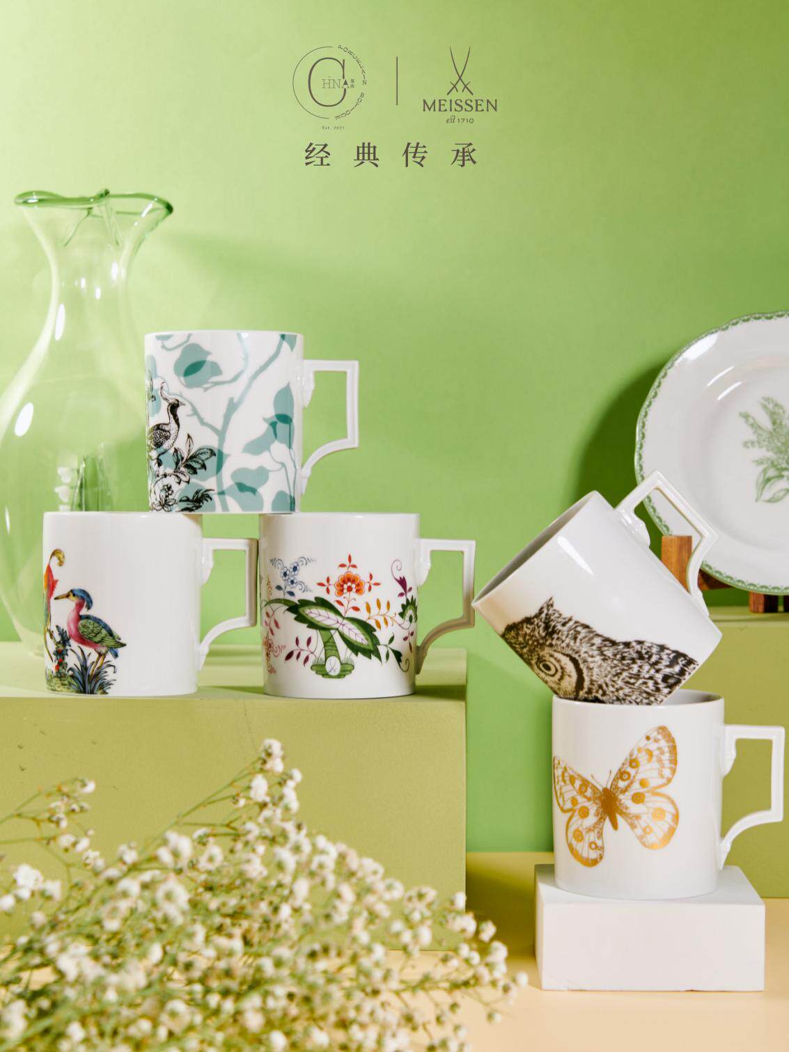 Meissen马克杯小众陶瓷杯
