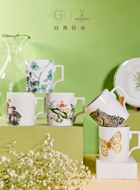 国内现货Meissen马克杯水杯设计感小众陶瓷杯家用办公室男女创意