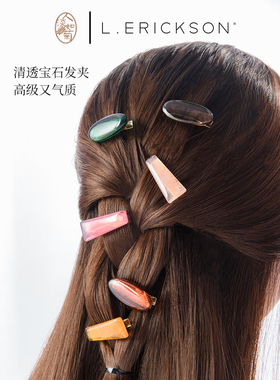 高级感彩色夹子长短发适用莱丽克森L.Erickson缤纷宝石色发夹6枚