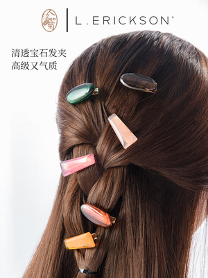 一套6种颜色宝石发夹气质优雅