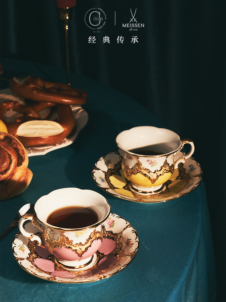 高端送礼鎏金德国梅森瓷器Meissen B-Form意式浓缩咖啡杯160ml