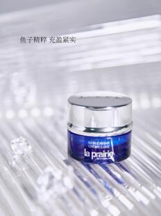 5小样到27 松弛下垂选它莱珀妮La Prairie新蓝鱼子紧致面霜5ml