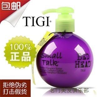 tigibed体己增厚造型膏宝贝蛋
