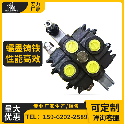 DCV140/200大流量高压开山采矿钻机专用手动液压多路换向阀分配器