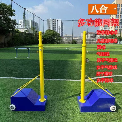 羽毛球网架可移动网柱网球架标准户外专业比赛气排球室外便携式