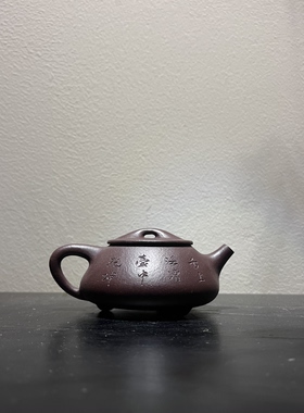 景舟石瓢壶·底槽清 三孔陈继湘摹古潮州手拉壶文人工夫茶器