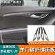S车门碳纤纹面板全车碳纤纹面板贴片 昂科威plus 适用于24 26款