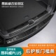 昂科威Plus后护板后备箱护板饰条雪花砂不锈钢尾箱门槛条 26款