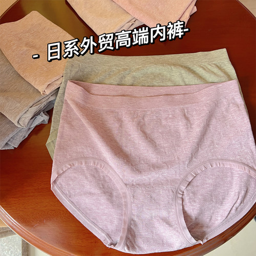 外贸高档中老年女士内裤妈妈