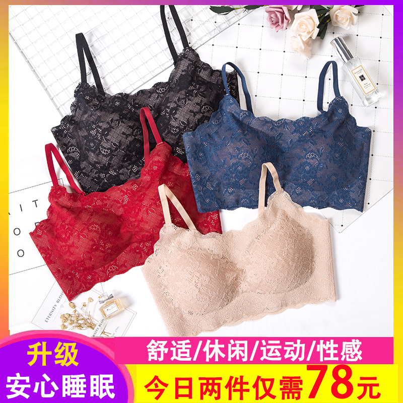 美背日本蕾丝零束缚无扣睡眠内衣