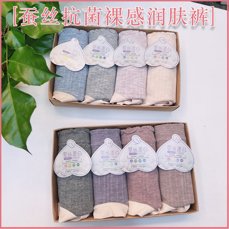 大码高端内裤女蚕丝裆抗菌莫代尔中腰三角短裤柔软舒适无痕荷叶边,女士内衣/男士内衣/家居服,女三角裤,淘宝优惠券,粉丝福利购,淘宝优惠卷