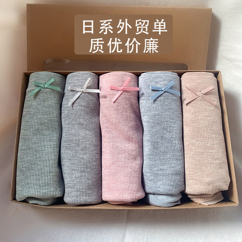 内裤女士莫代尔中高腰大码
