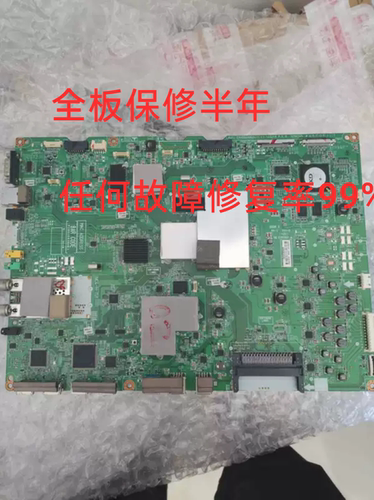 LG主板维修65UB9500-CA 79UG8800-CA主板维修