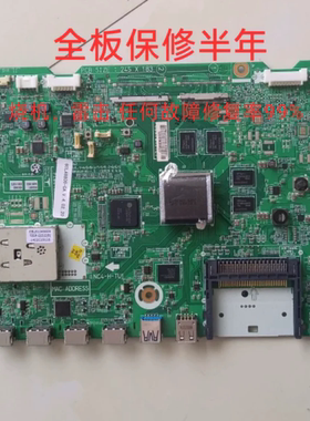 LG售后维修55LA8800-CA,60LA8800-CA主板