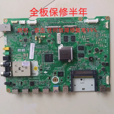 LG售后维修55LA8800-CA,60LA8800-CA主板