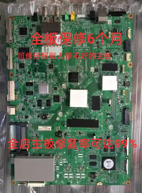 LG售后维修 65UB9800-CA/79UB9800-CA/84UB9800-CA主板维修