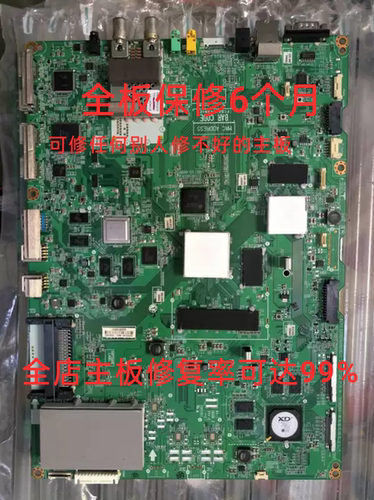65ub980079ub9800主板