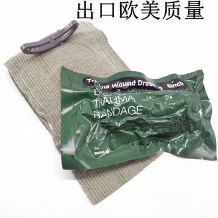 急救包扎包 创伤绷带 以色列绷带 急救培训用品