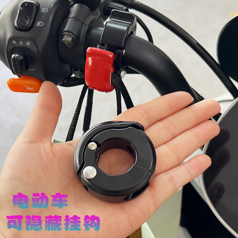 电动车挂钩前置强力承重挂物