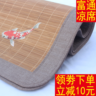 富通学生宿舍单人夏季双面凉席