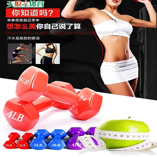 儿童女士哑铃浸塑一体家用健身