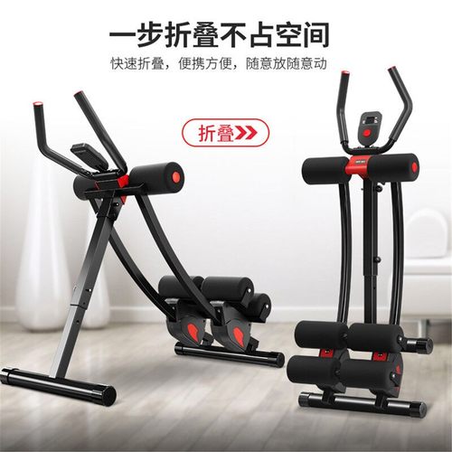 多德士收腹机瘦腰美腿器锻炼腹肌